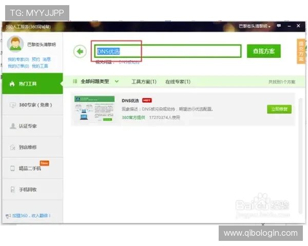 欧博官网登录入口页面加载缓慢的原因分析与优化建议