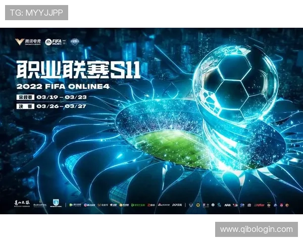 爱游戏app资助意甲赛事推动电竞与足球融合发展新趋势